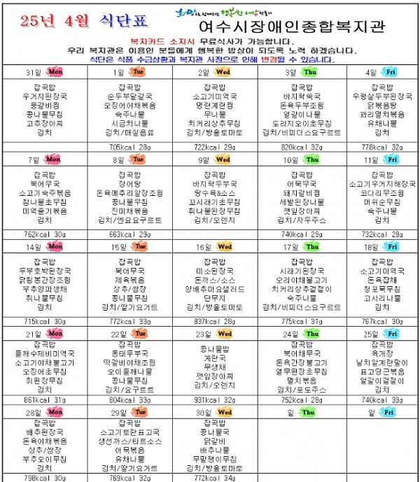 406e221873d2e7781566ce25ab429666_1745564