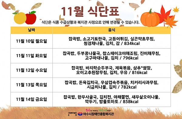 26e233f20fec39fdfa0e0e9f785e3f05_1762508