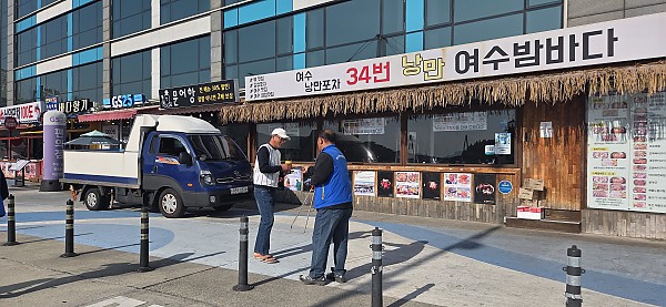 6e0f75a5f85057893c67eae538e0afee_1762508