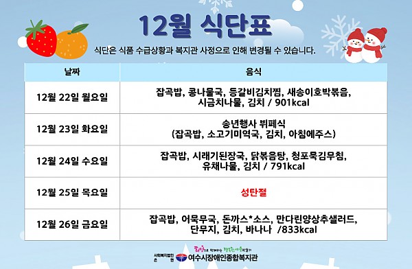 0ff09aed1dfe2feda4910db60afa4da4_1766204