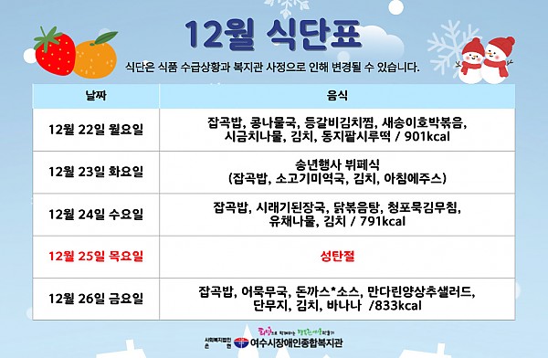 63eba88d0e8021945418746b97dd157c_1766369