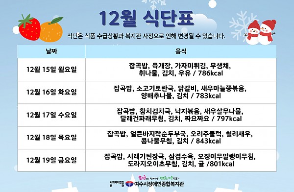 c9e76dddc674b77a8392c4f08c6e7853_1765758