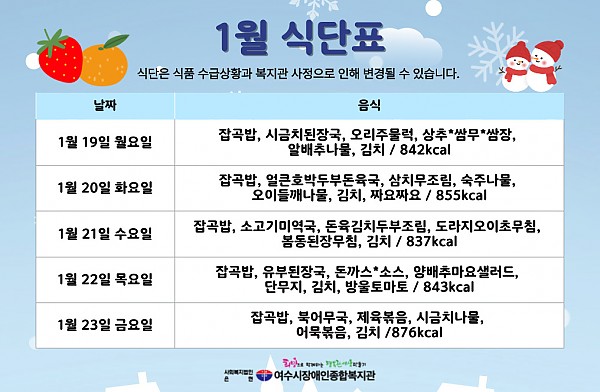 311ec3ea13b6739ed7f9c26ae3953e29_1768548