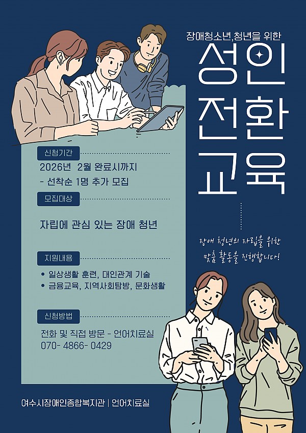 6b307777149f75d3a8d434bd8126ceb5_1768786