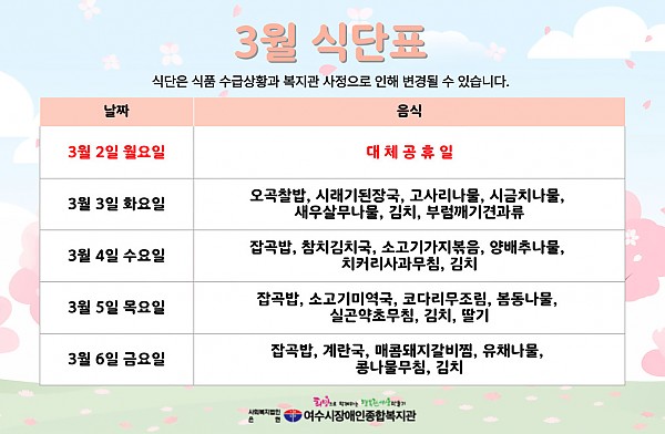 18e152db37f858ea7c3721f7b647573b_1772181