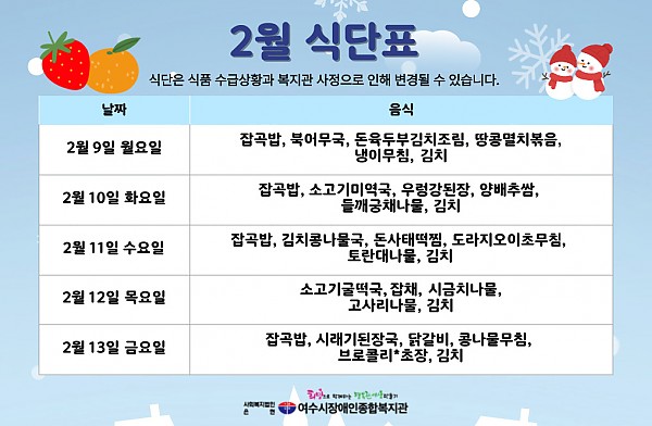 31fe2885c99b0bee0ed0591690509462_1770367