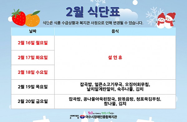 e57fb2d1bdf4c2bbf6089e835feeece3_1771457