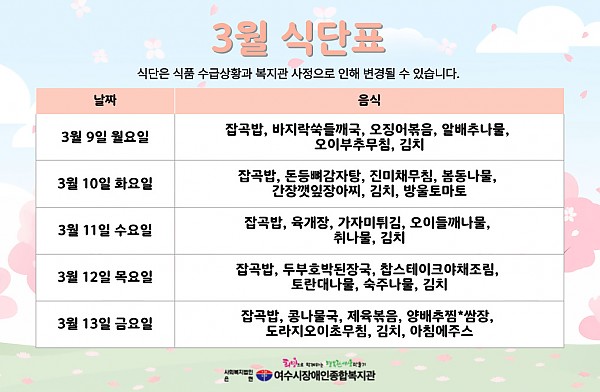 008ff5e331b4a3efc1296a3e92744c76_1772707