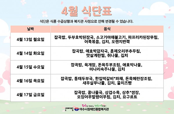 4379a04a07792f4dc2c4445e717ec9b9_1776043