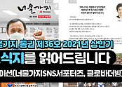  유투브 섬네일