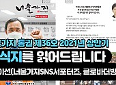  유투브 섬네일